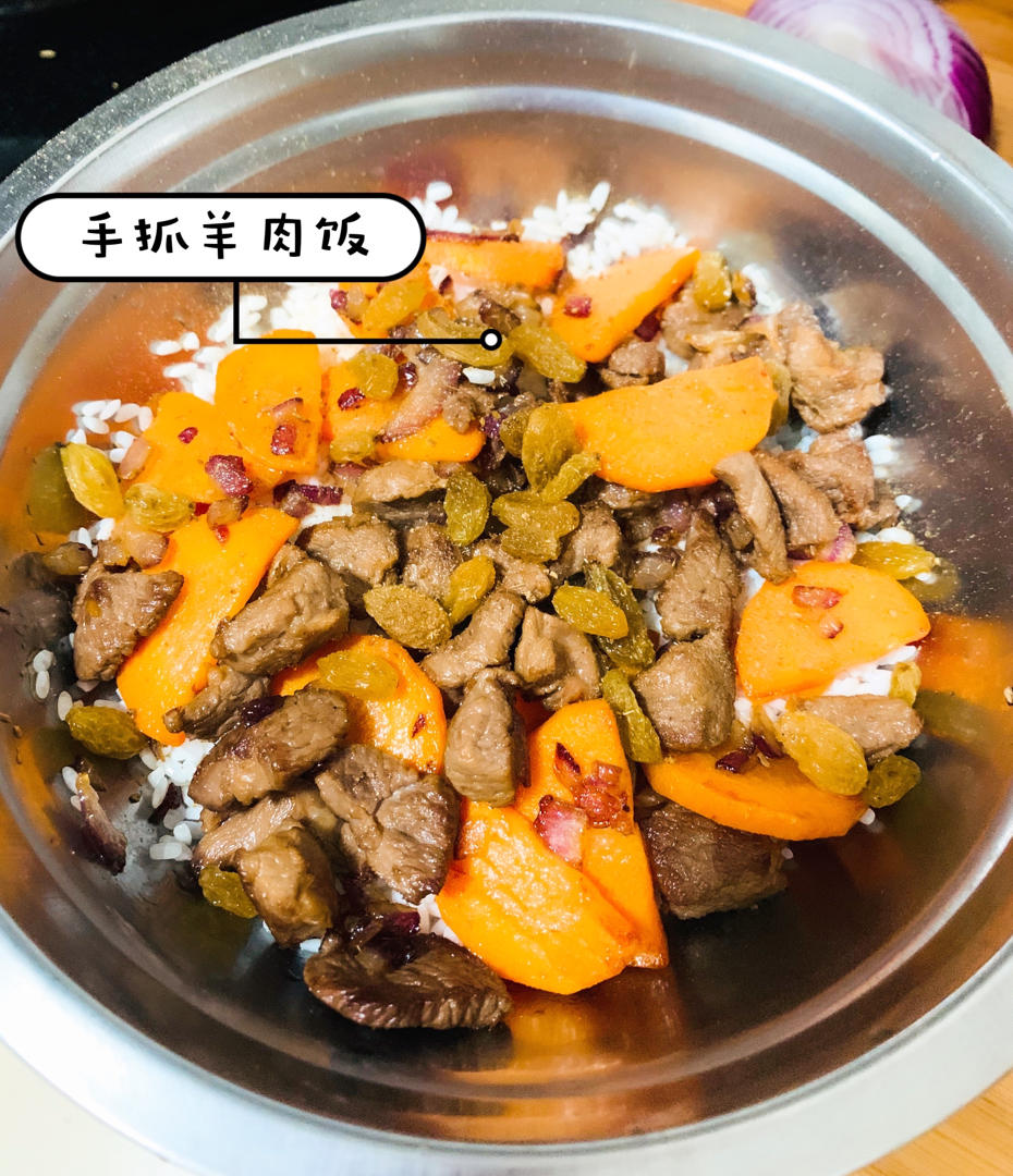 手抓羊肉饭