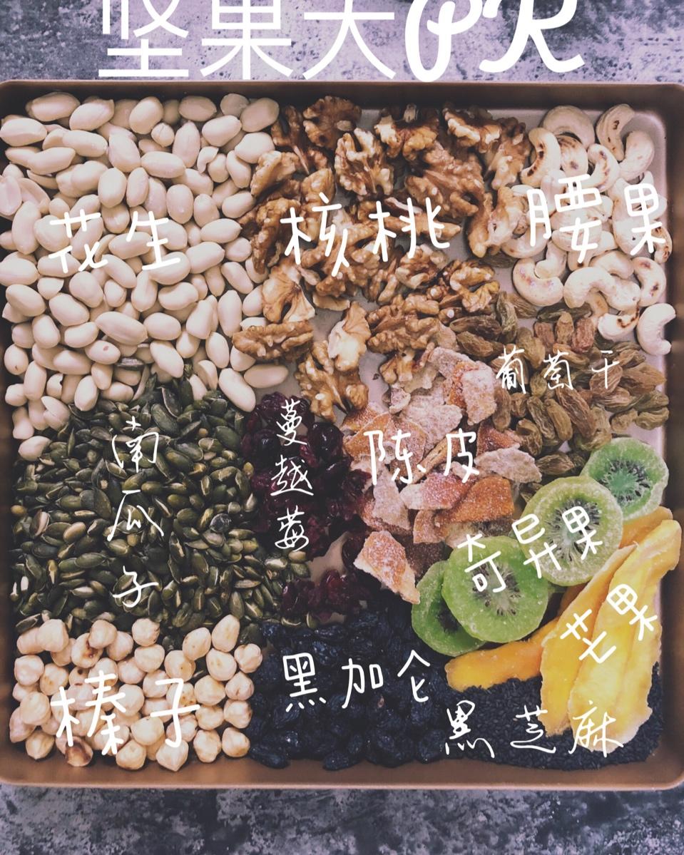 五仁月饼