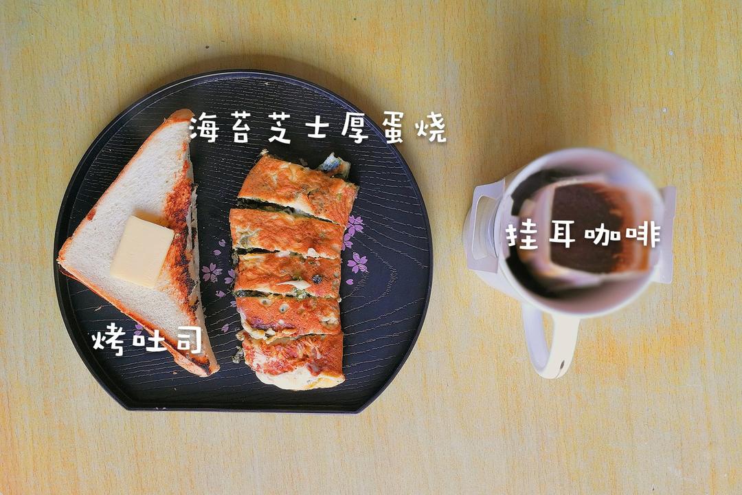 海苔肉松厚蛋烧
