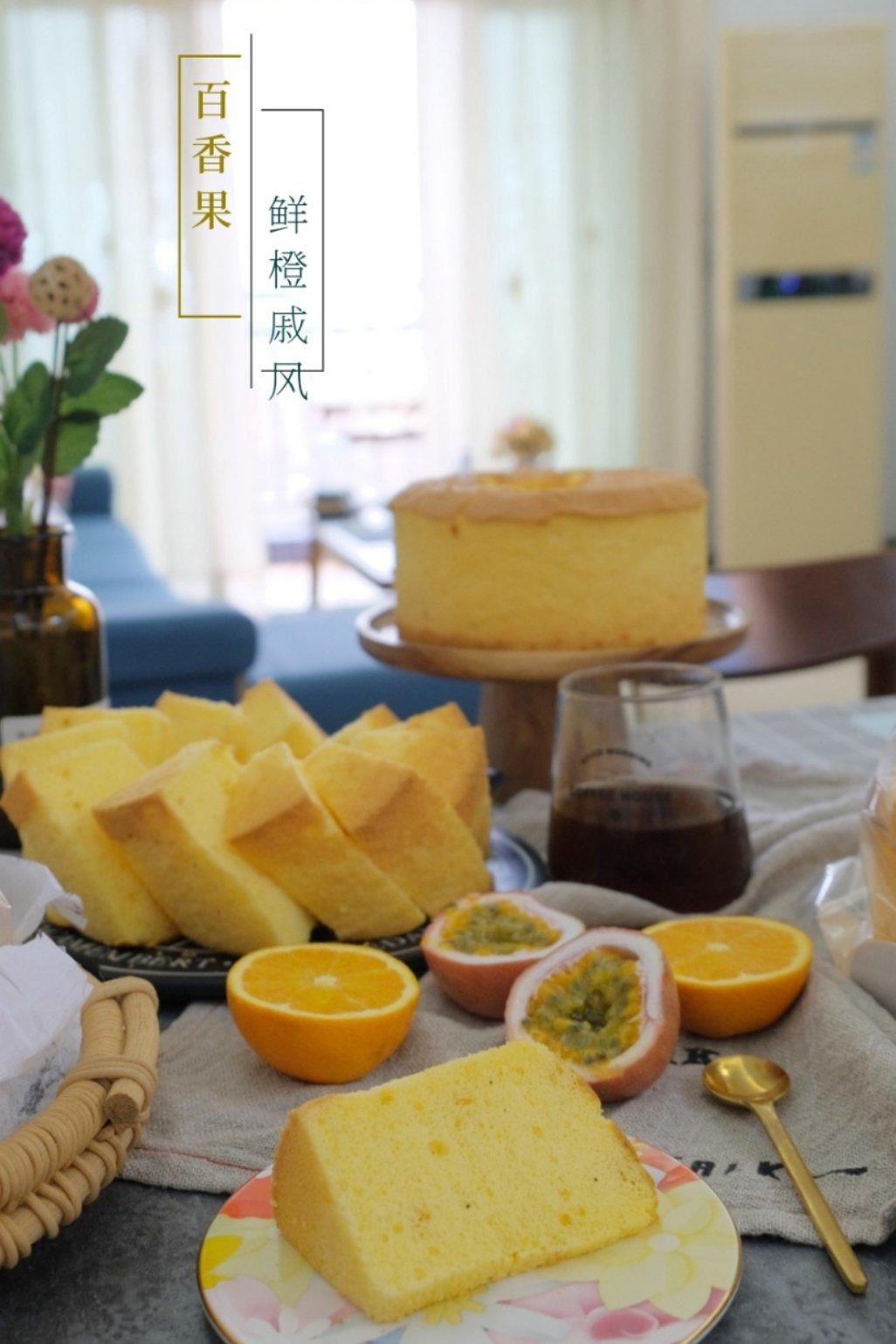 香兰戚风蛋糕