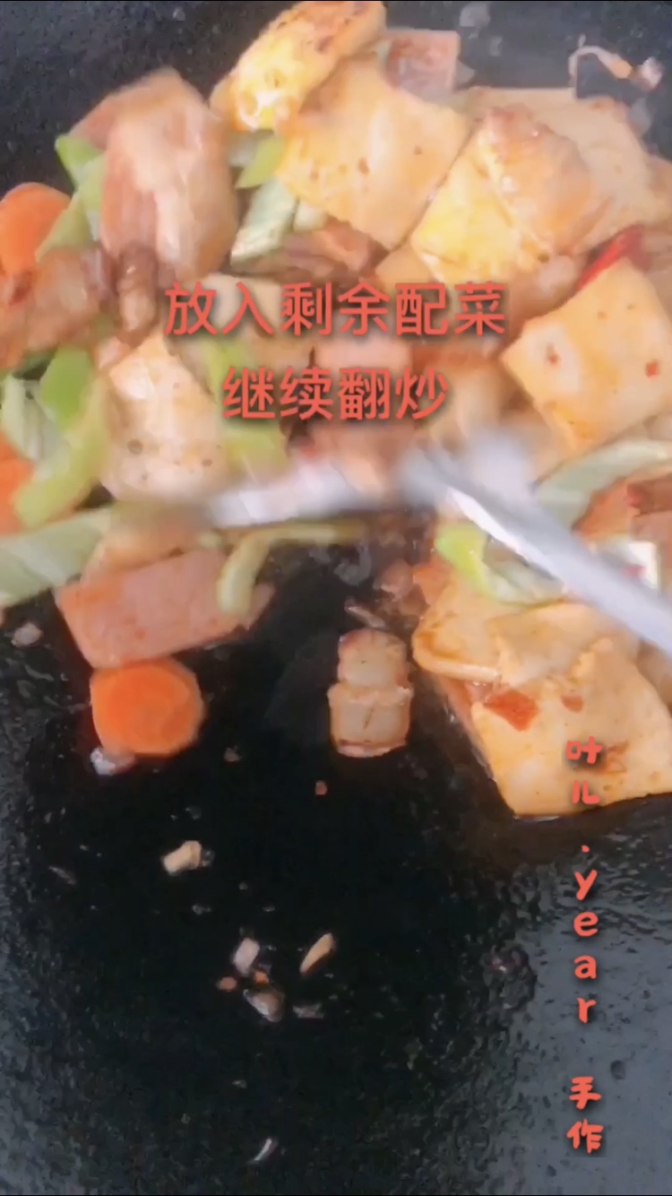 干锅千页豆腐的做法 步骤9