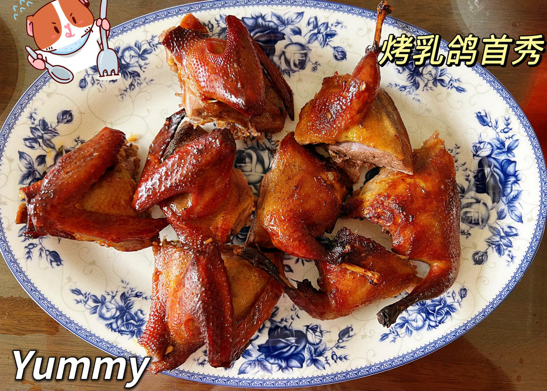 比光明招侍所还好吃的“烤乳鸽”（烤箱版）