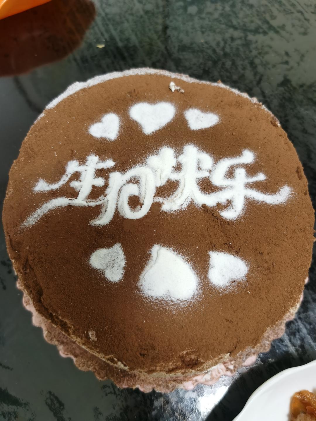 8寸可可戚风蛋糕（超香超浓郁）