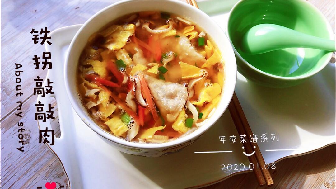 敲出来的美味～仙居特色美食（铁拐敲敲肉）