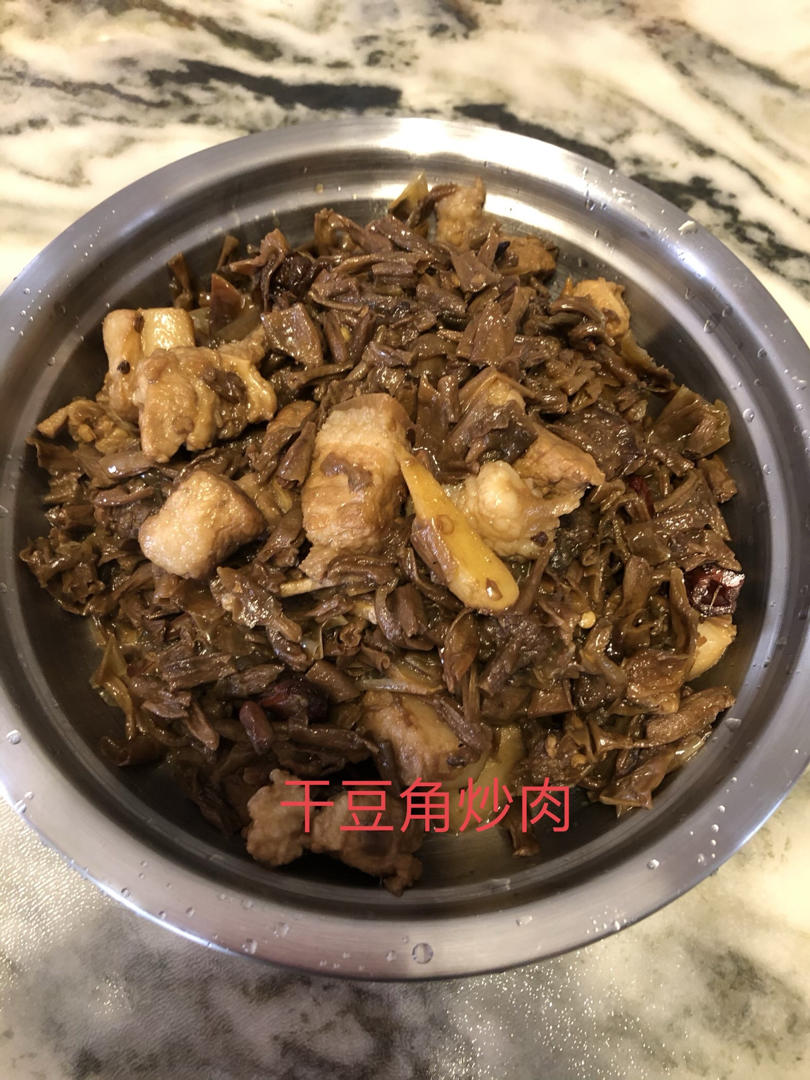 干豆角烧肉
