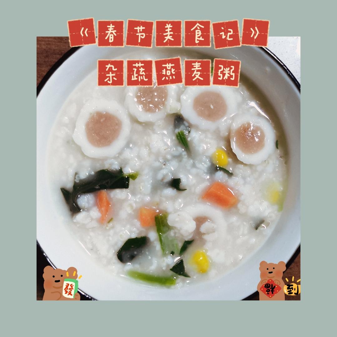 6款咸味燕麦粥🥣一周早餐不重样🌈低卡美味