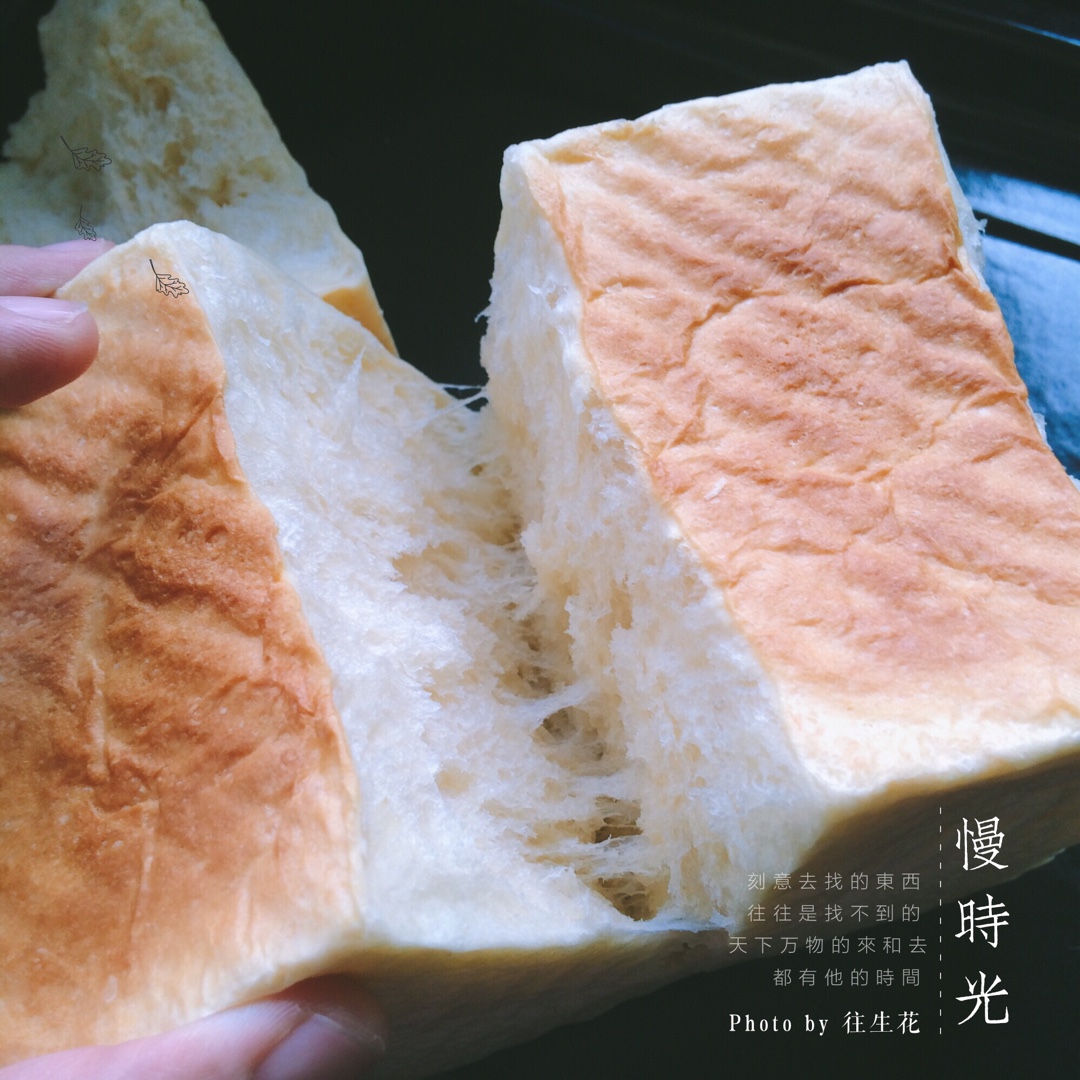 奶香超浓郁的淡奶油吐司（消灭淡奶油）