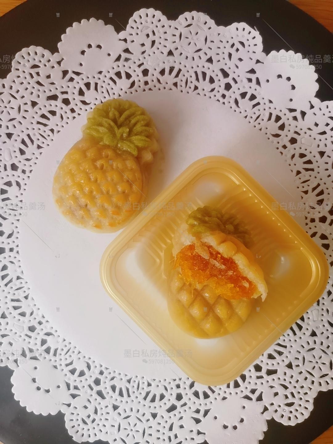 广式凤梨月饼
