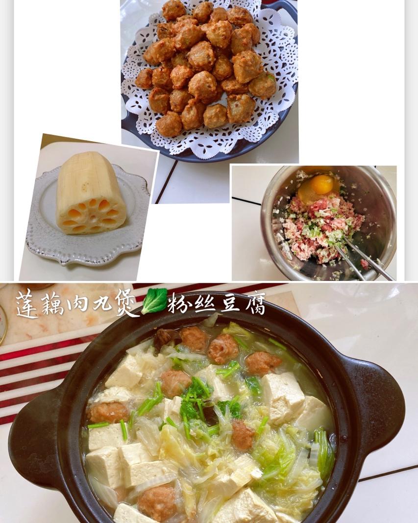 【莲藕丸子汤】【红烧藕丸子】肉丸子新做法，一汤一菜味道妙！