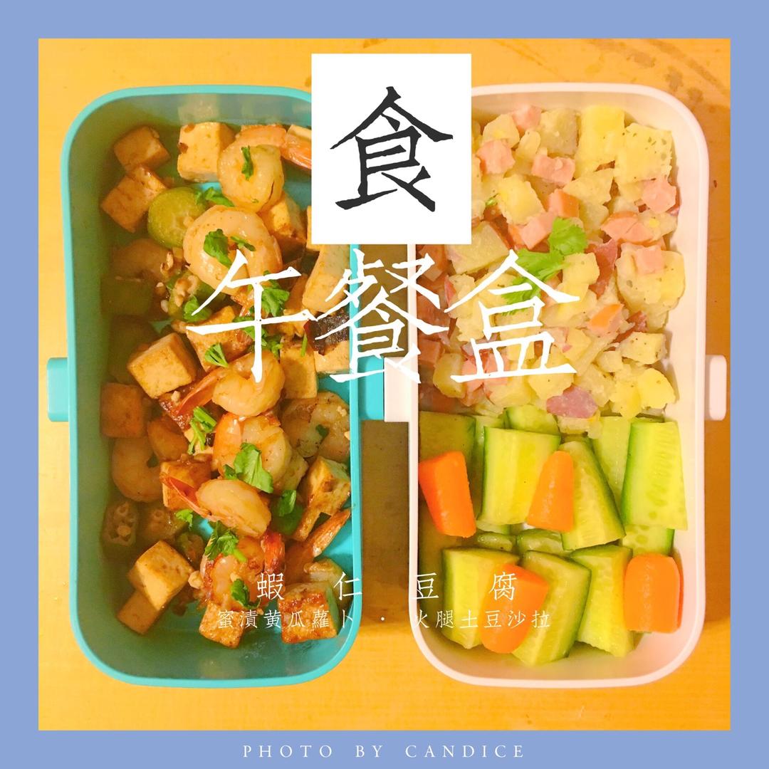 虾仁豆腐