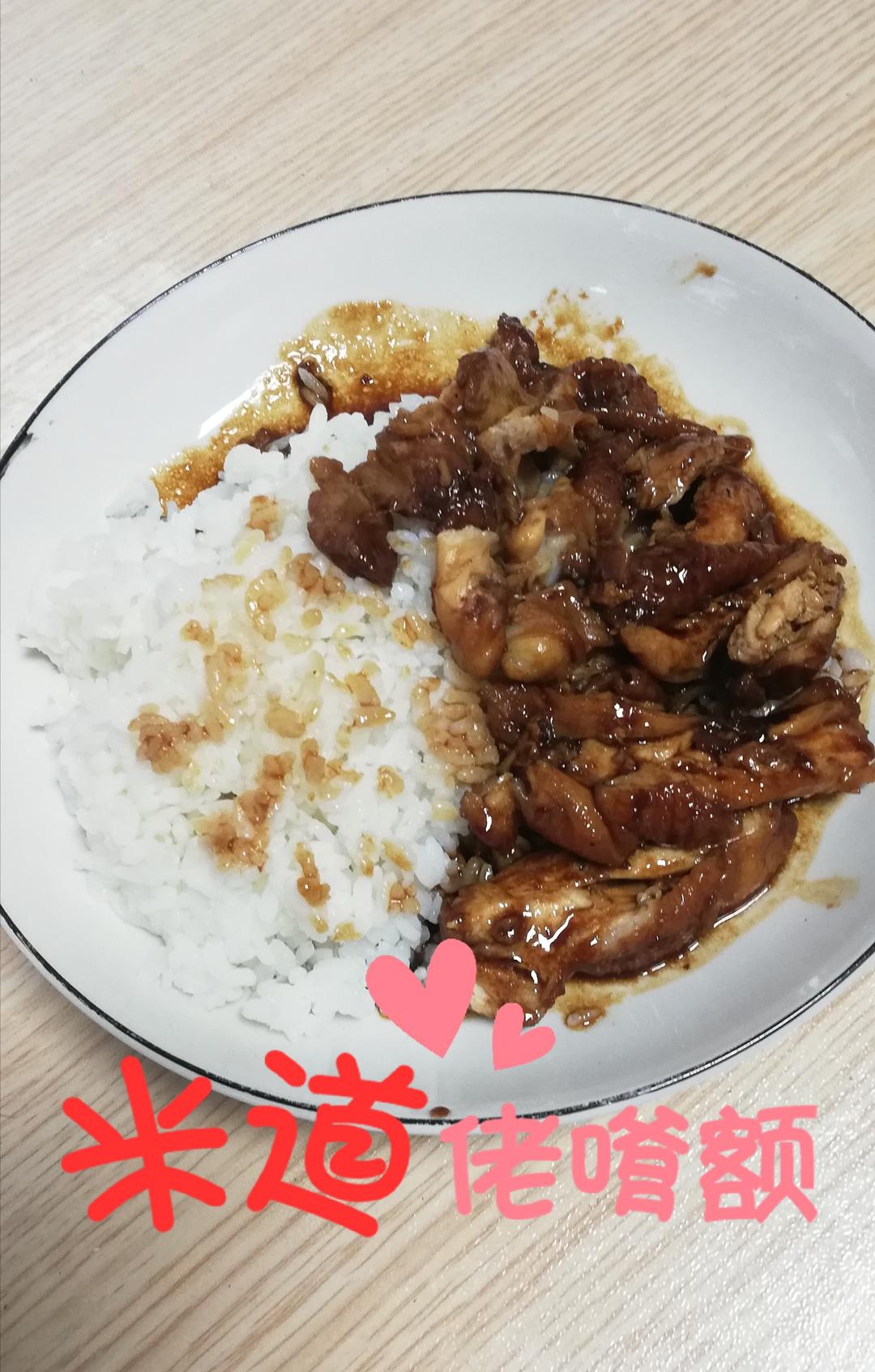 照烧鸡腿饭