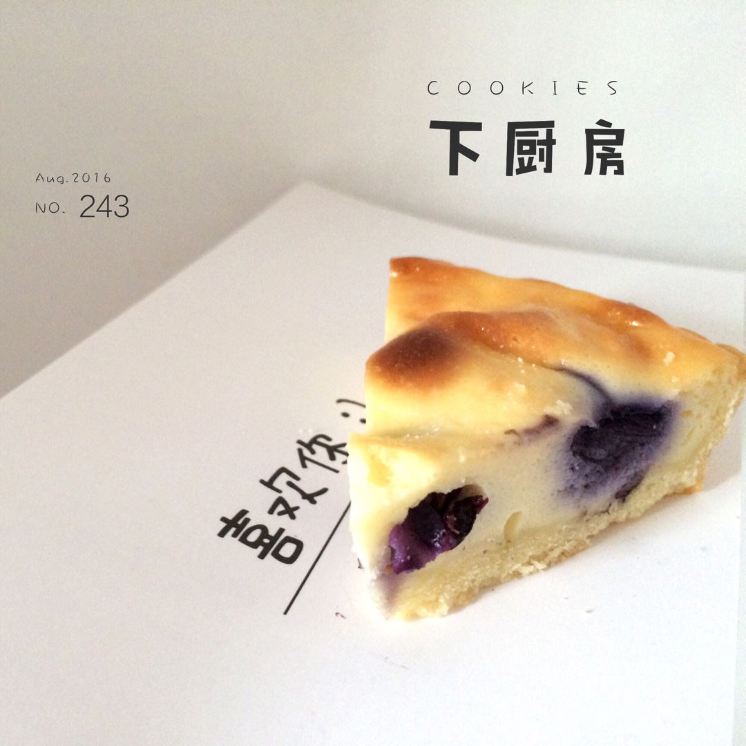 蓝莓乳酪派