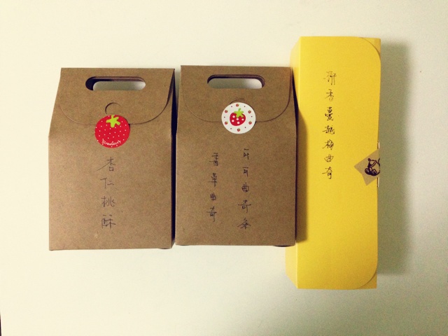 香酥曲奇，入口即化