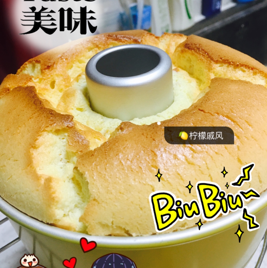 入口即化柠檬戚风~清爽美味