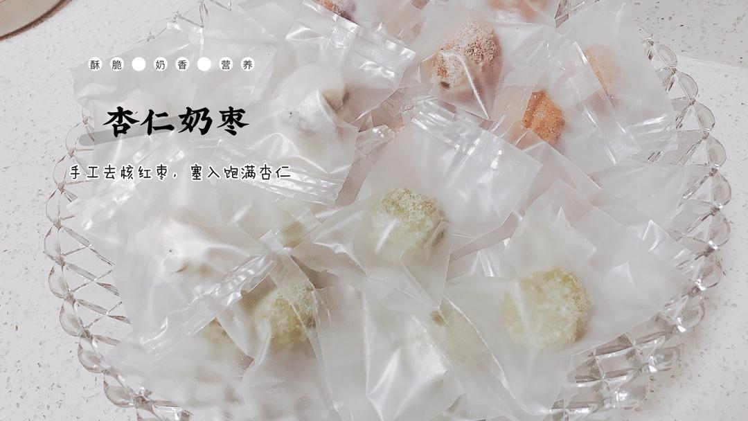 奶枣 | 3种口味