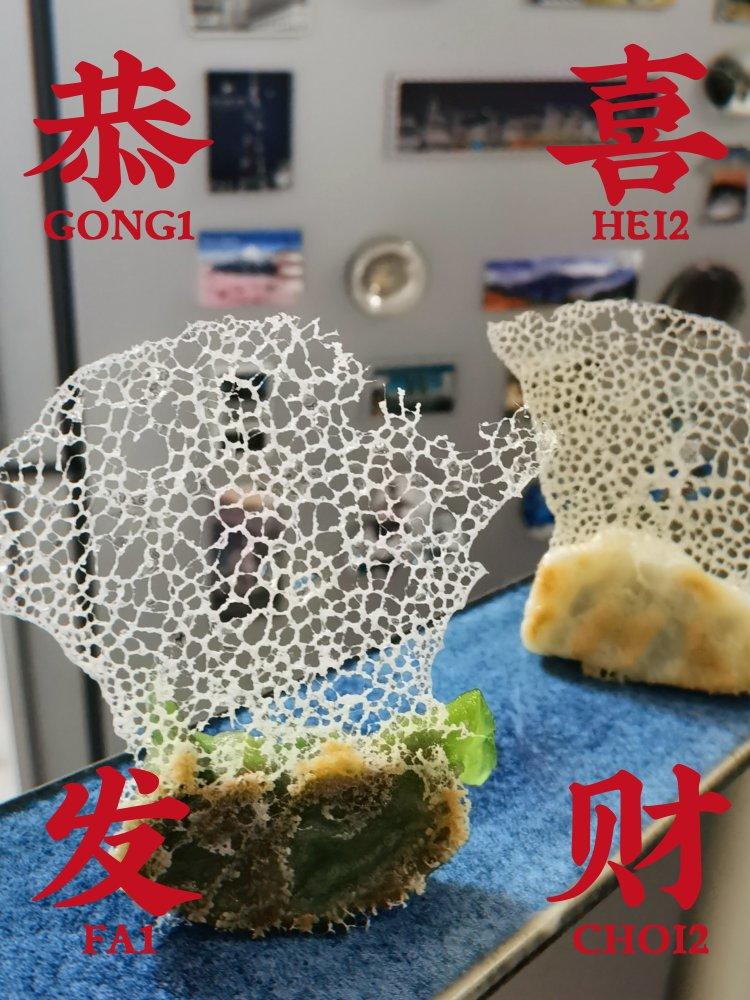 冰花蕾丝煎饺