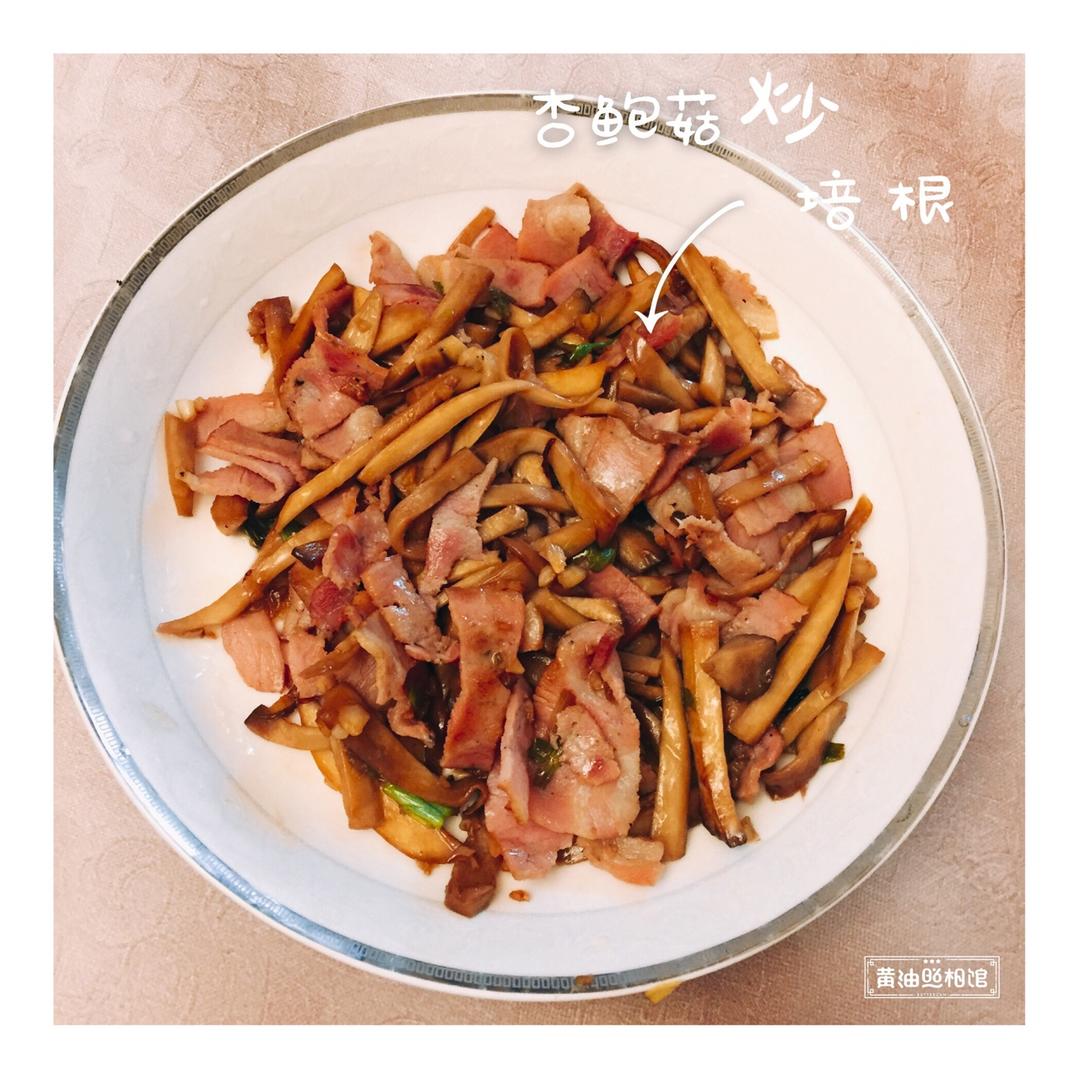 超简单快手菜--蒜香杏鲍菇