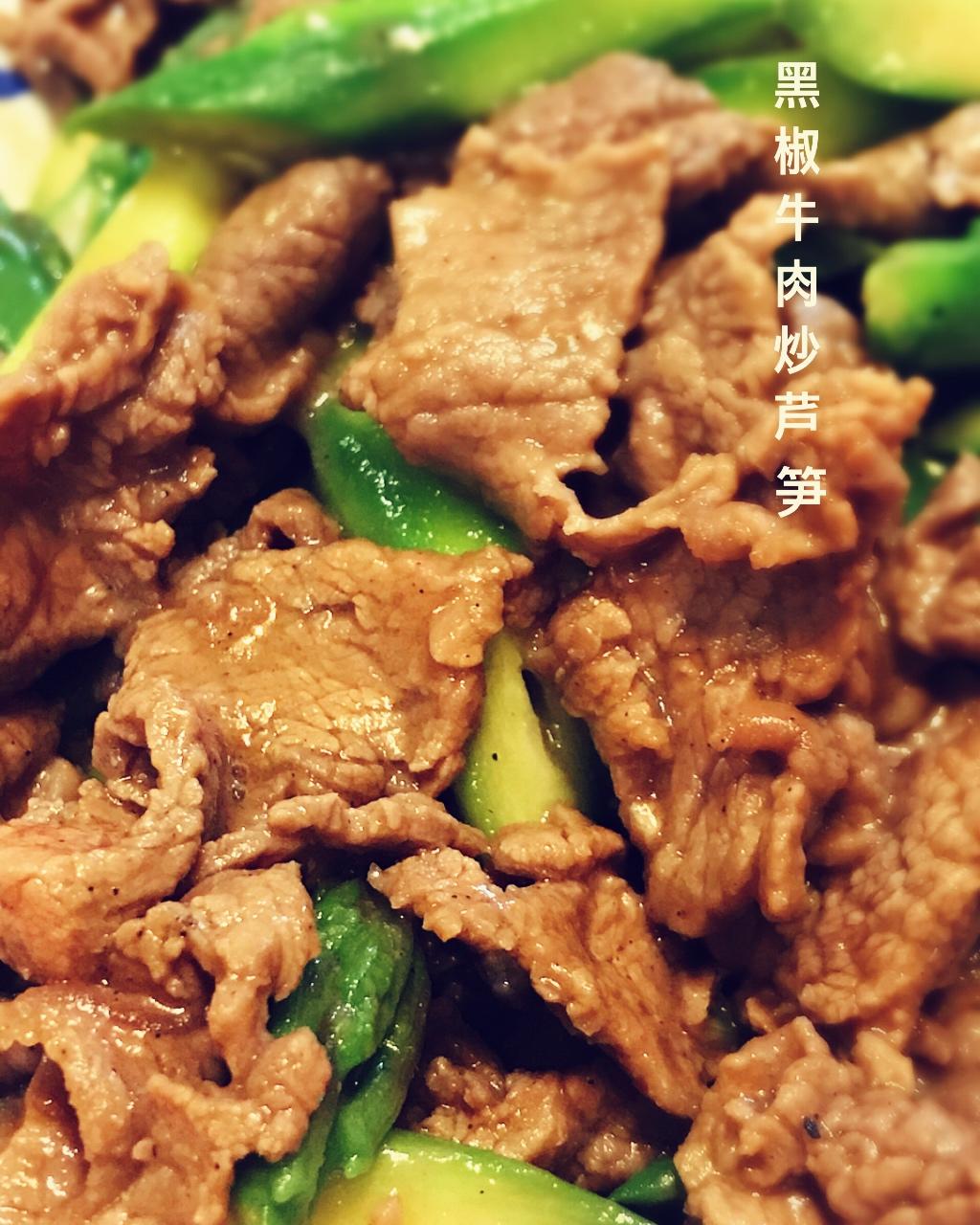黑椒牛肉炒芦笋