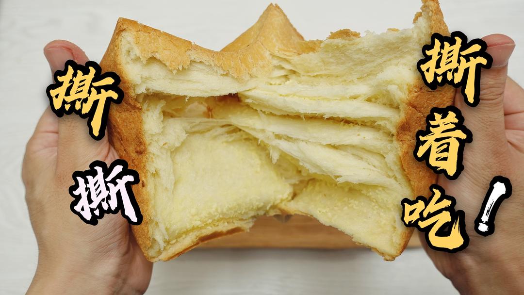 试做成功！撕着吃 超 爽 的柠檬乳酪吐司,放2天依旧清香十足