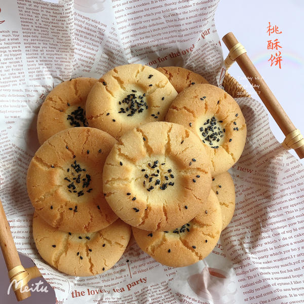 中华名点（二）：麒麟龙虎桃酥饼
