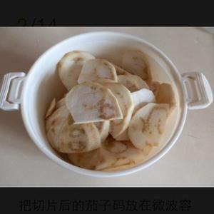 肉片烧茄子的做法 步骤2