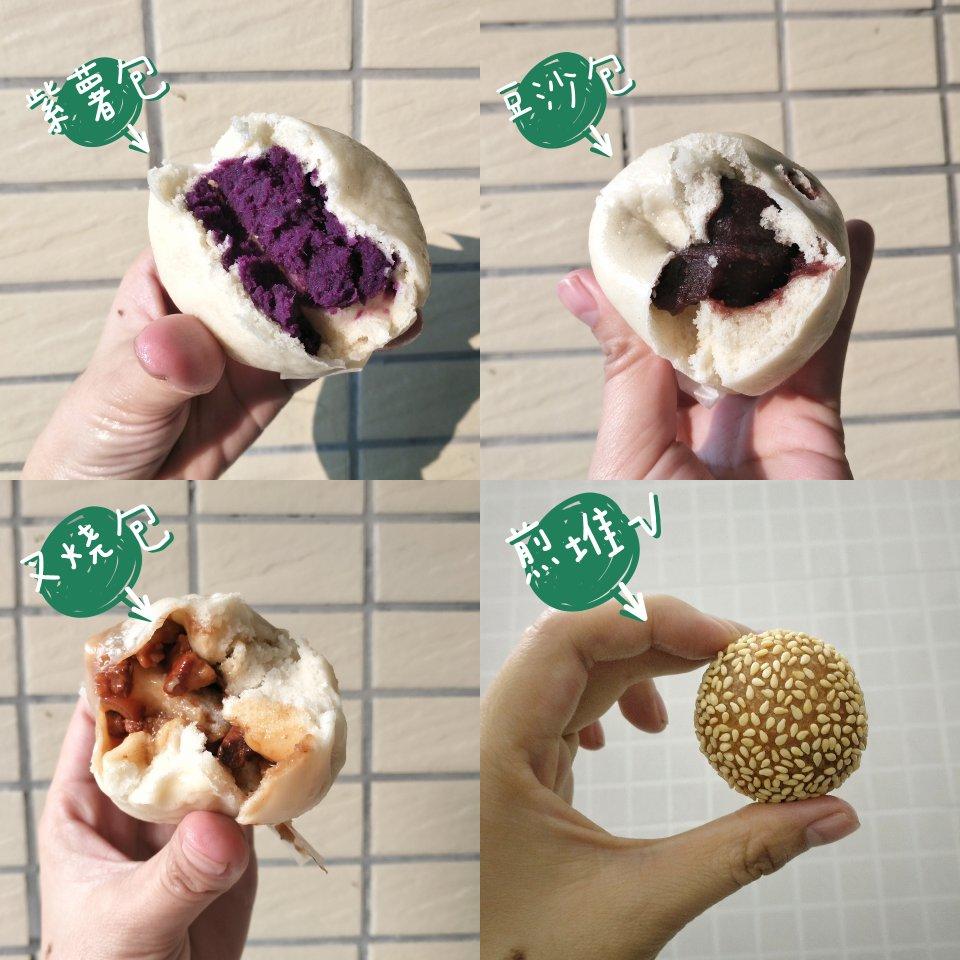 光滑细腻的包子