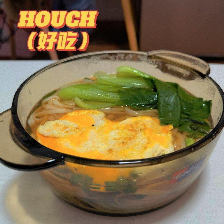5分钟简单快手清汤面