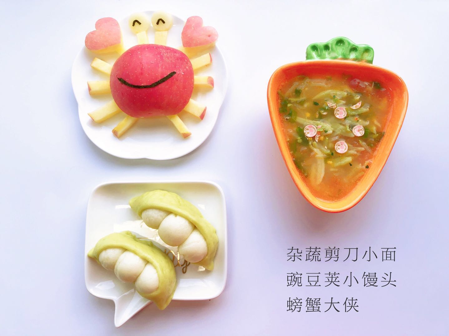 【宝宝辅食】10M+，豌豆荚小馒头的做法 步骤13
