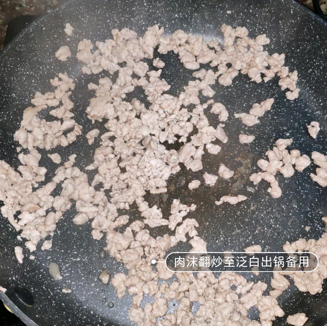 简单版意大利面🍝的做法 步骤2