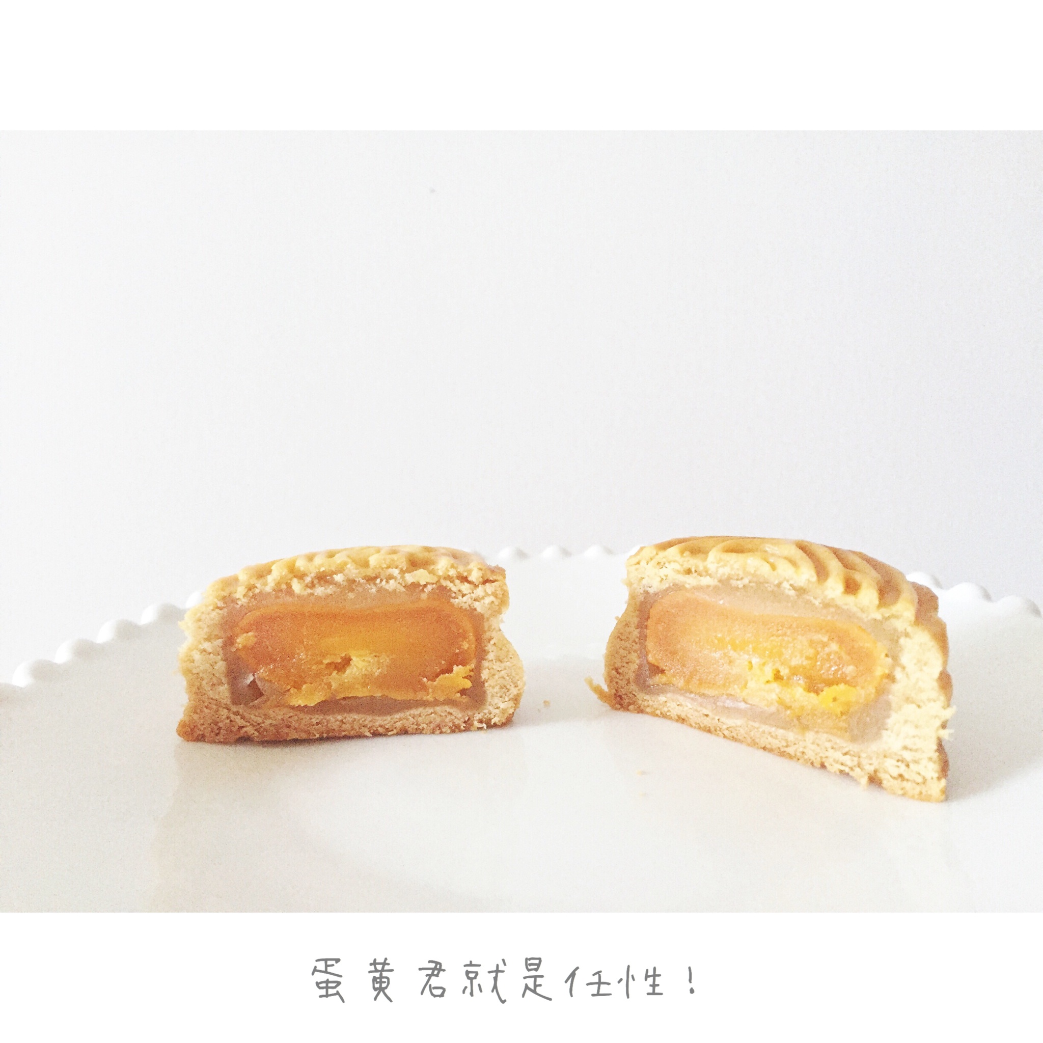 广式月饼－－蛋黄豆沙月饼