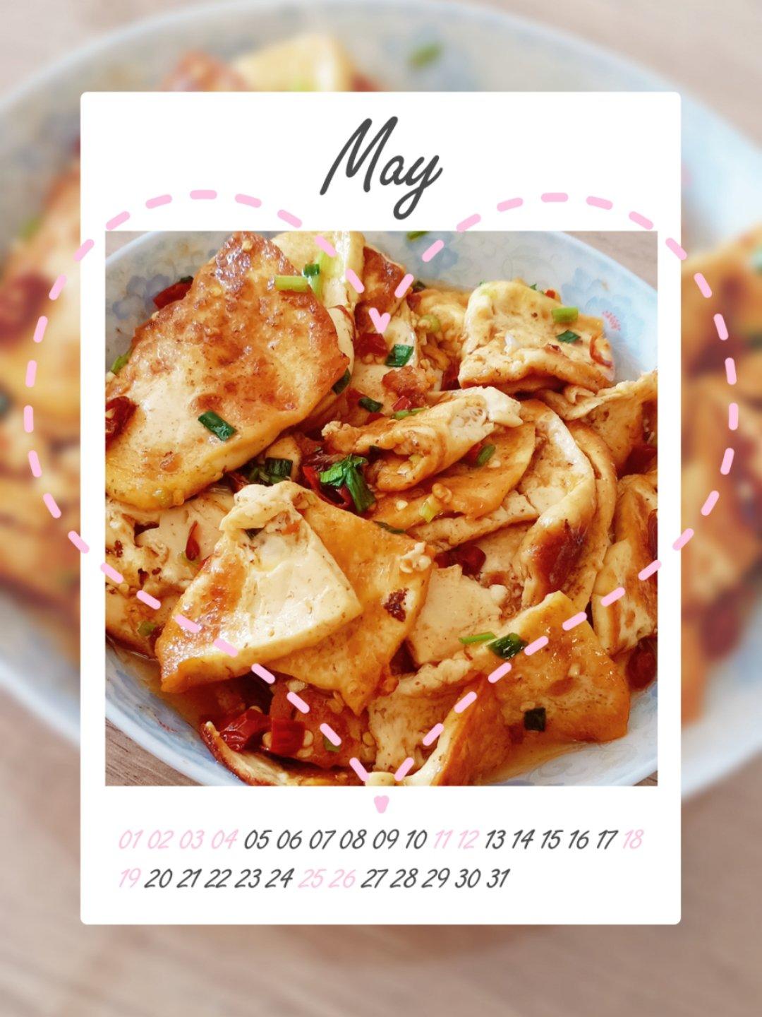 蚝油豆腐