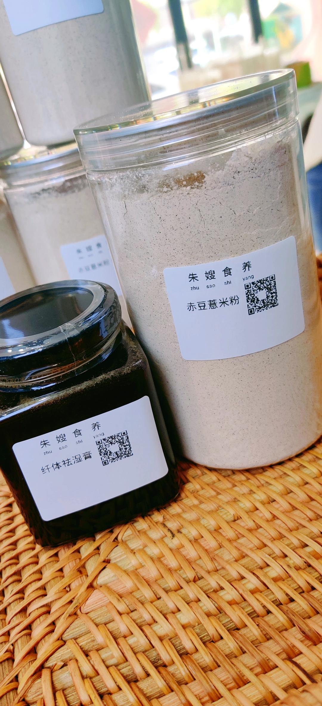 红豆薏米粉祛湿排毒