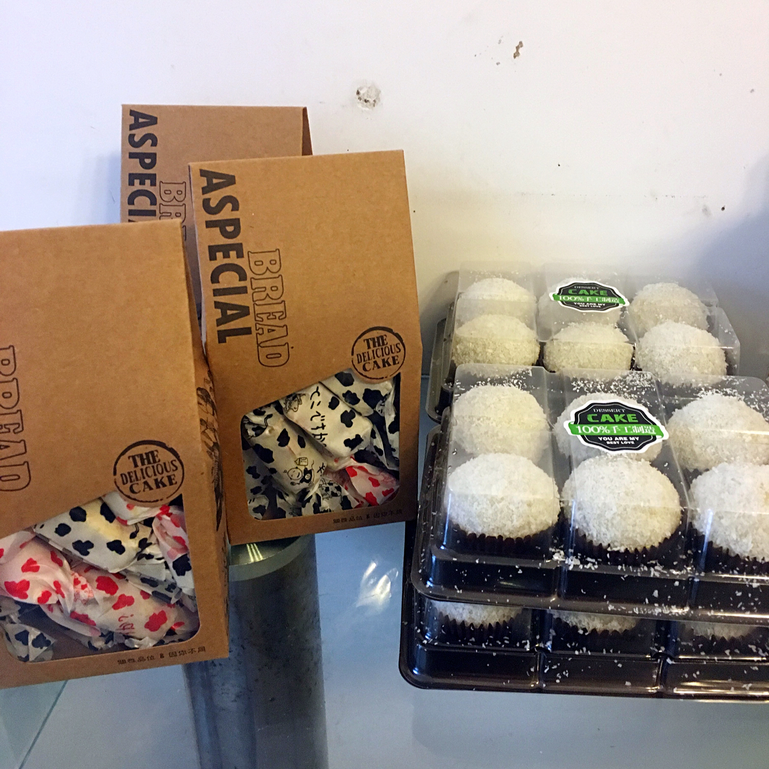 《Tinrry下午茶》教你做糯米糍