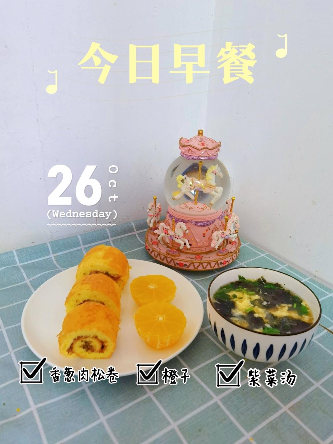 家有小学生---爱心满满的快手早餐合集~（大家一起来打卡）
