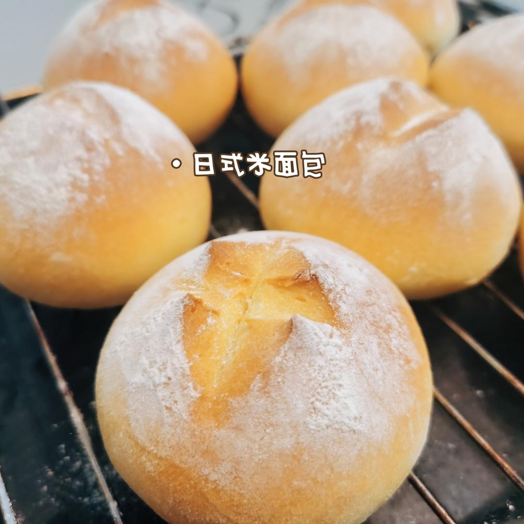 风靡日本的日清大米面包｜软糯Q弹｜大米清香｜一次发酵｜Monde selection银奖面包