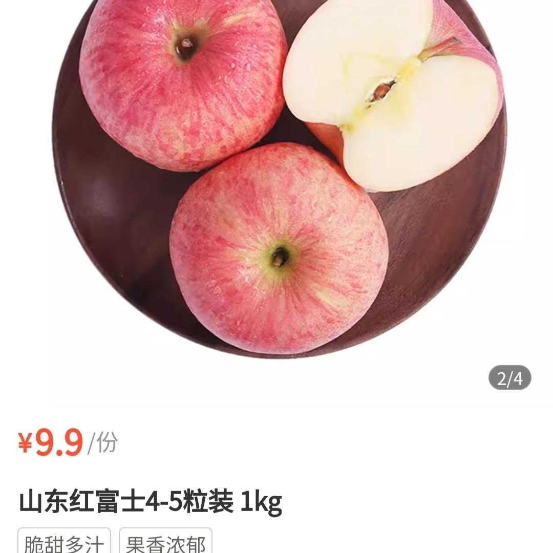 水果