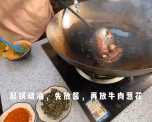 延吉牛肉汤饭【自创版】（附韩式牛肉酱）的做法 步骤5