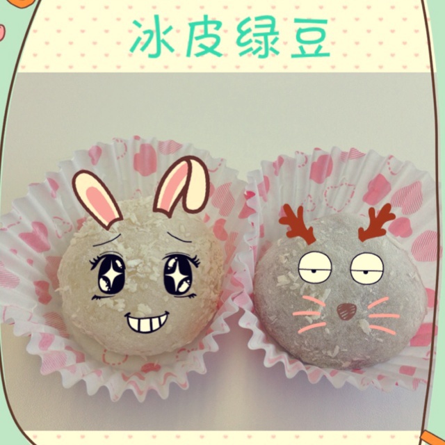 冰皮枣泥馅月饼