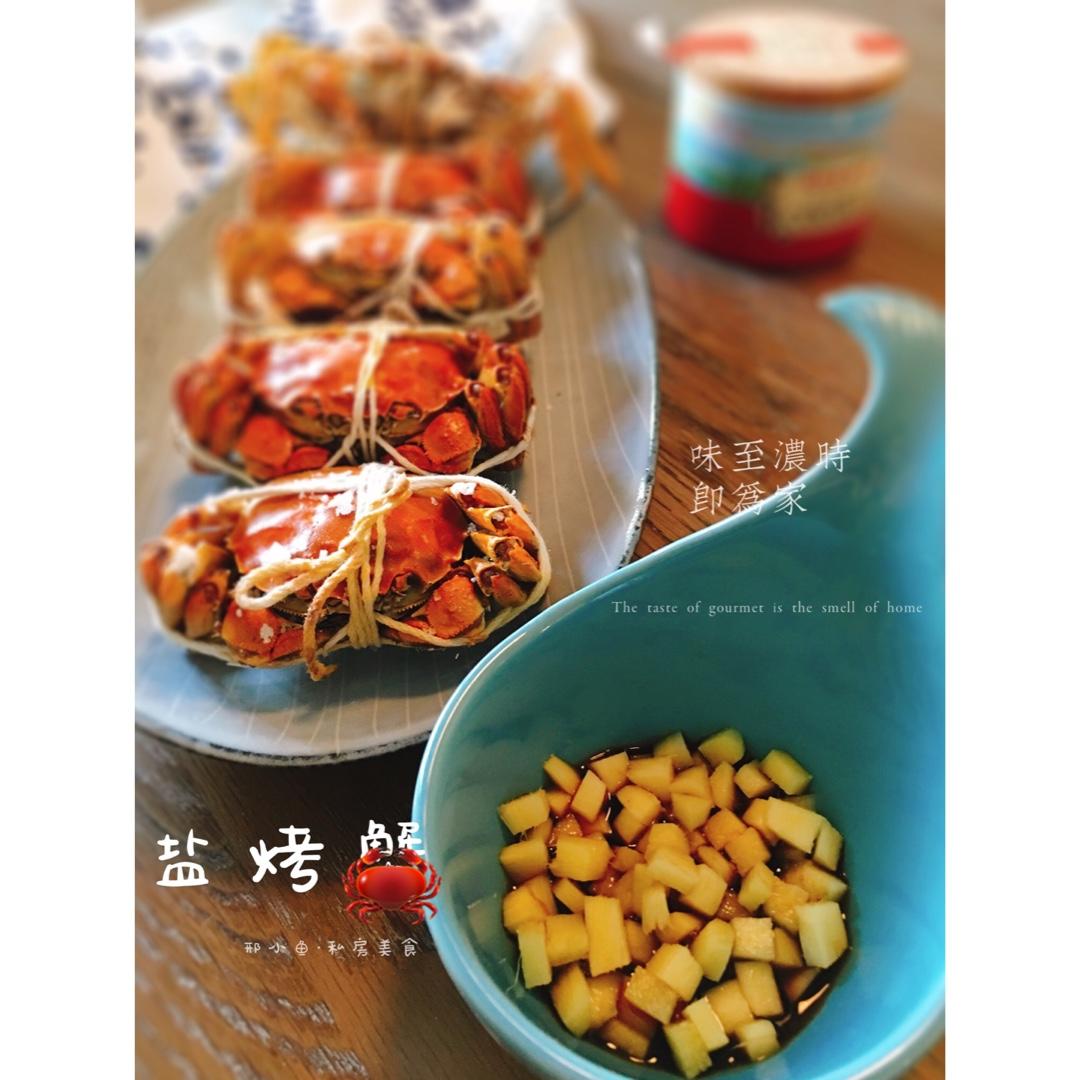 盐烤蟹（省盐省事儿烤箱版）