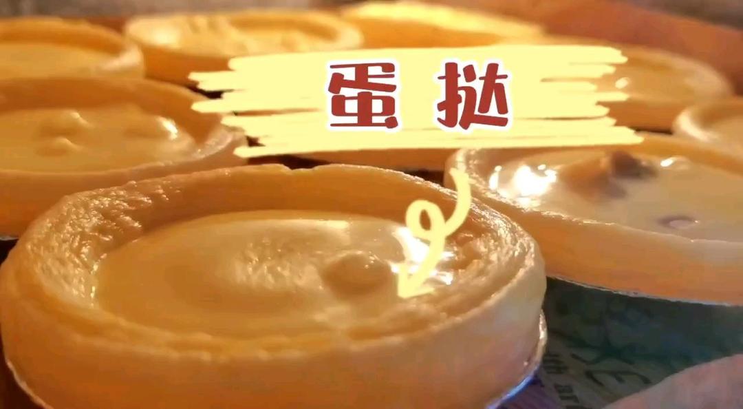 〔淡奶油消耗〕焦糖奶香蛋挞布丁