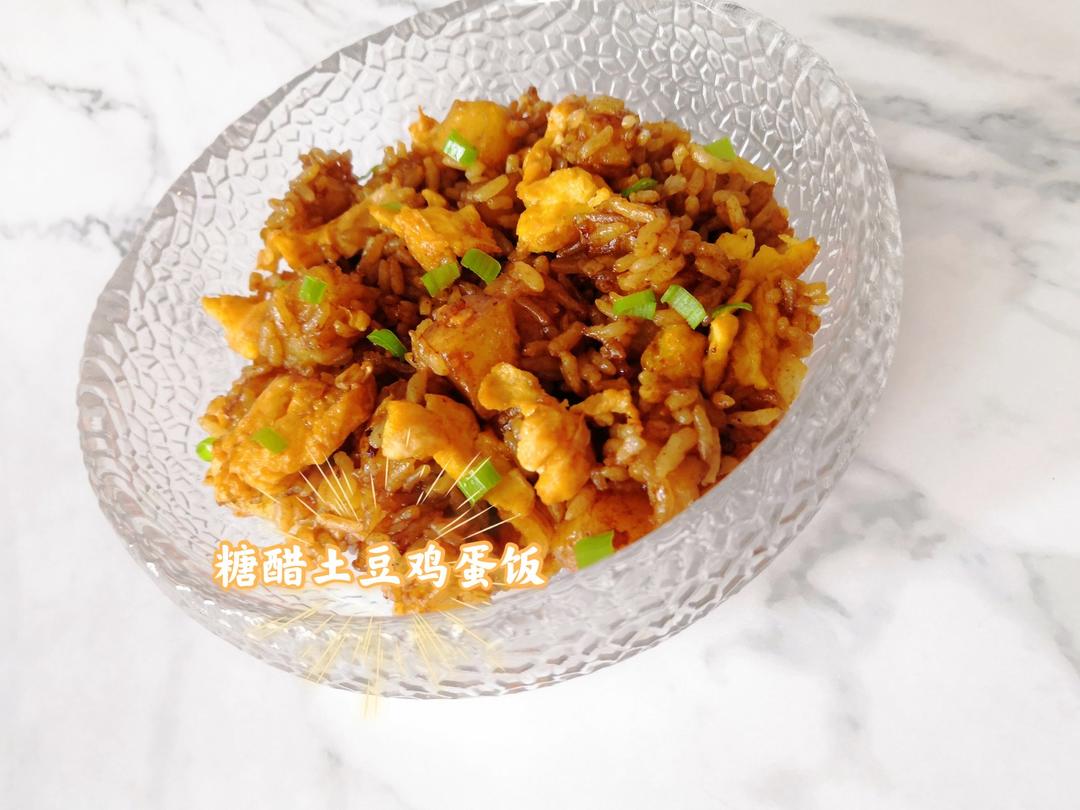 糖醋土豆鸡蛋饭
