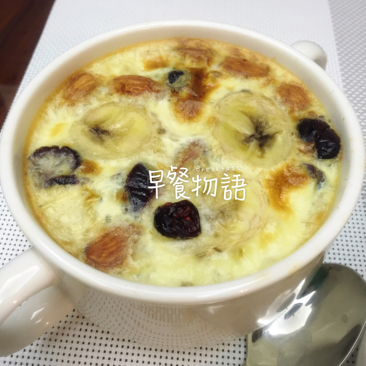 Baked Oatmeal Breakfast 早餐烤燕麦