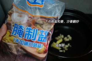 广东湛江特色——薄荷农家鸡汤 健胃消食 好喝的做法 步骤4