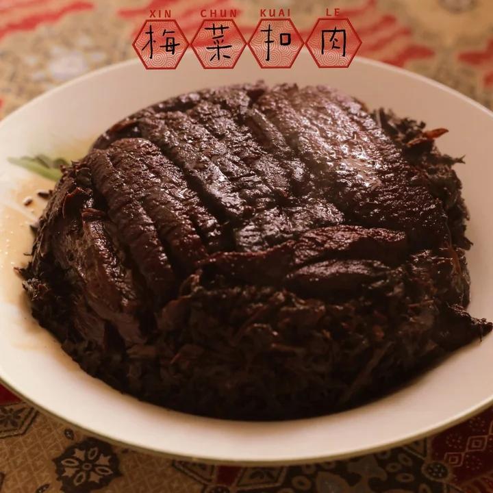 梅菜扣肉