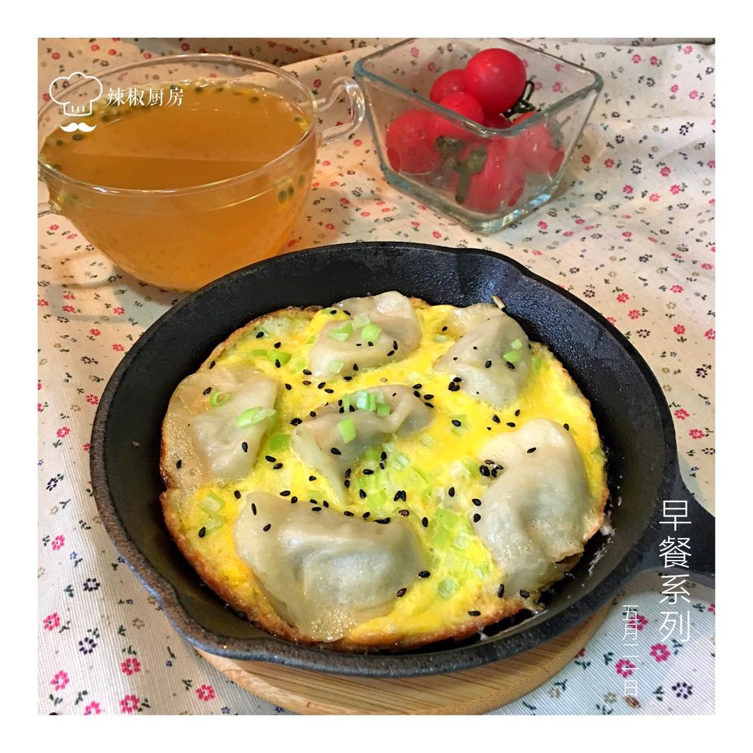抱蛋煎饺——没有更简单了