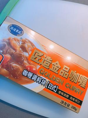 超级简单杂粮素咖喱饭的做法 步骤13