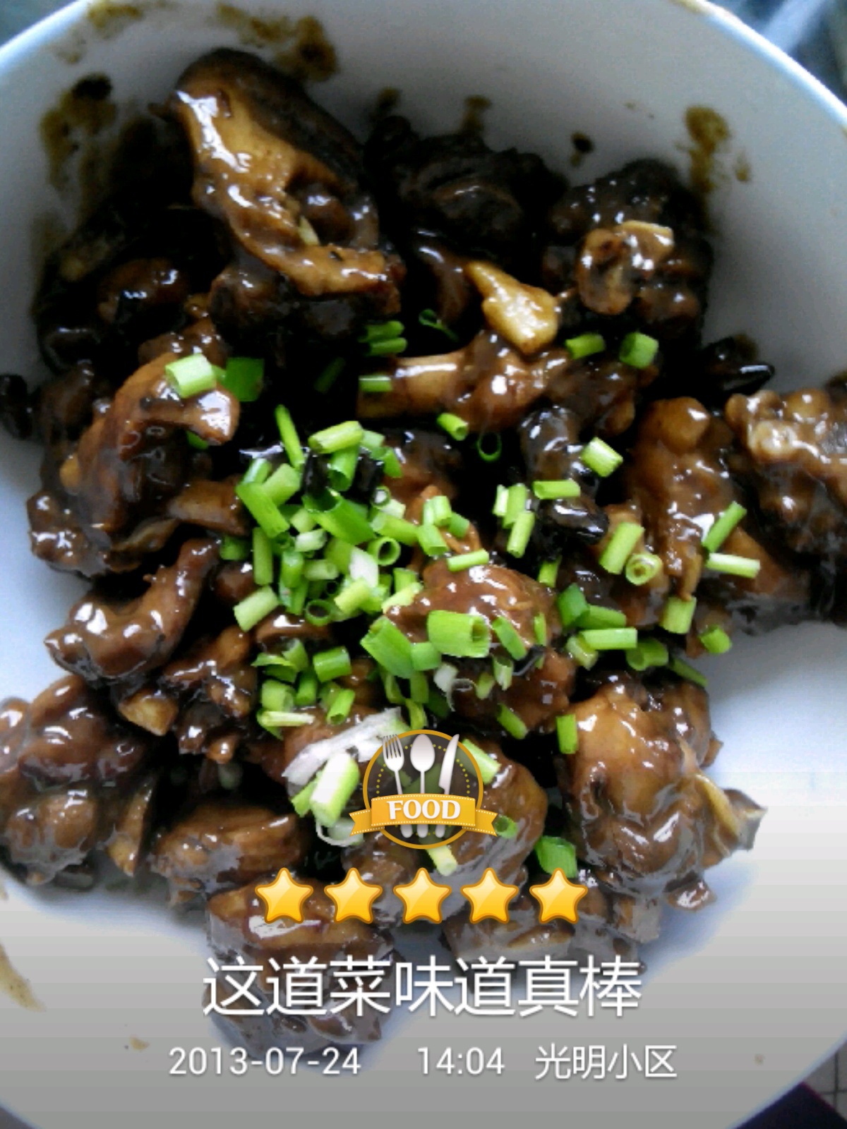 啤酒鸭