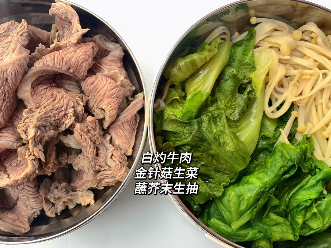 白灼牛肉配蘸水