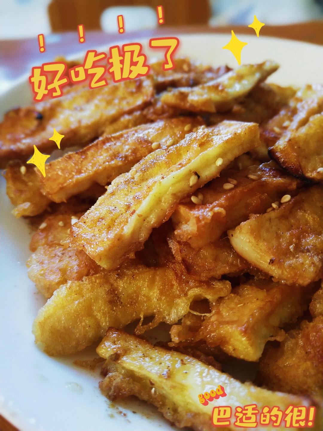椒盐杏鲍菇