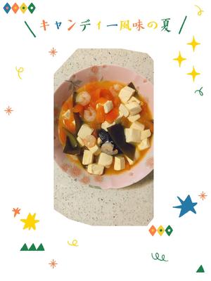 减脂餐—番茄海带豆腐汤的做法 步骤6